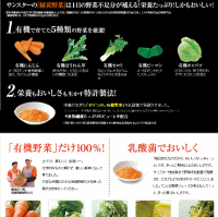 緑黄野菜の口コミ